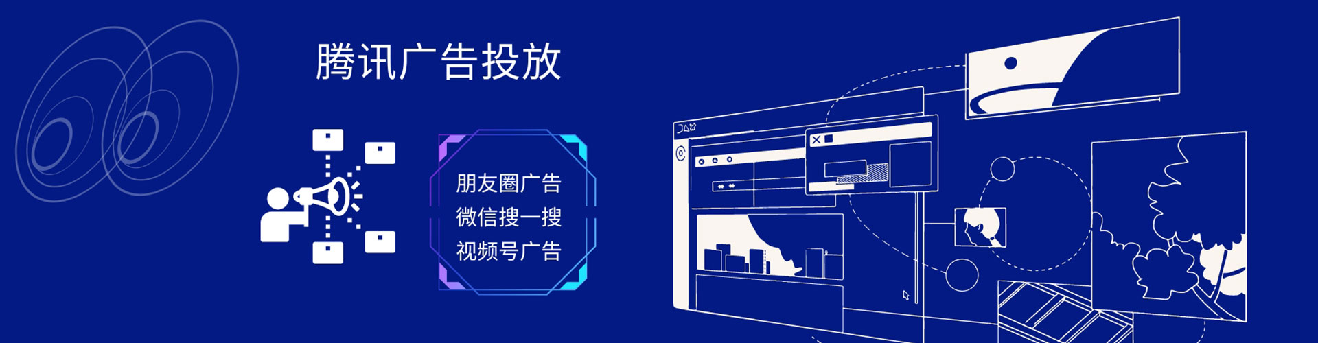 轮台sem竞价