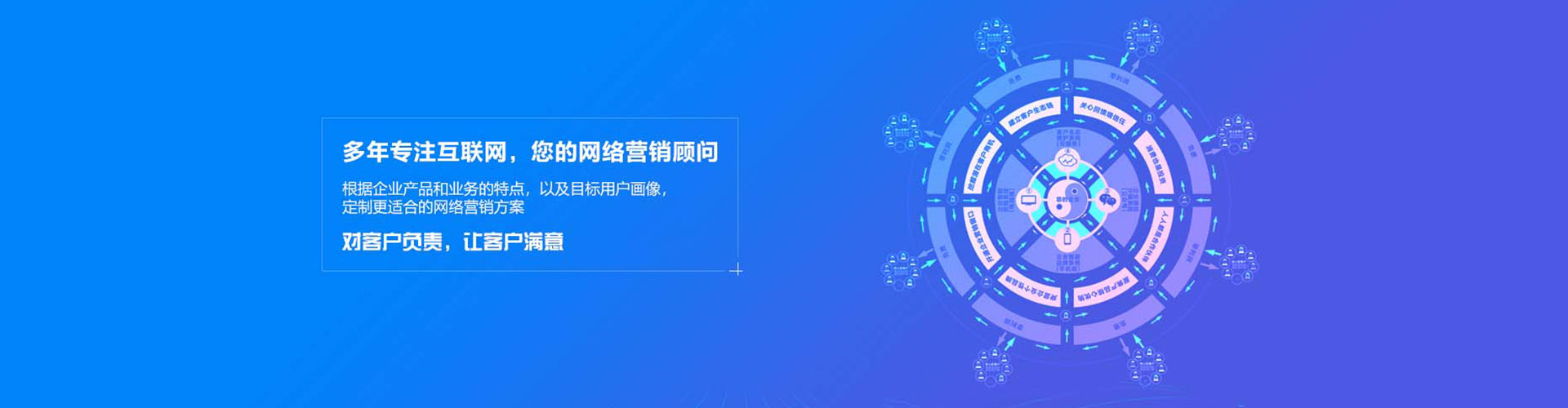 轮台信息流营销